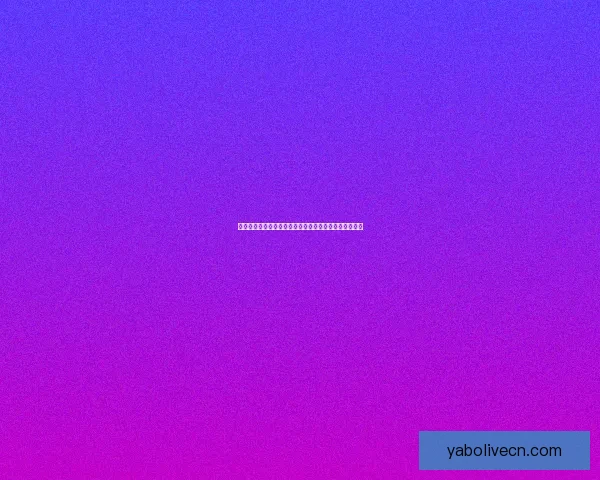 世界杯竞猜预测：深度分析各队实力走势与赛果预测技巧