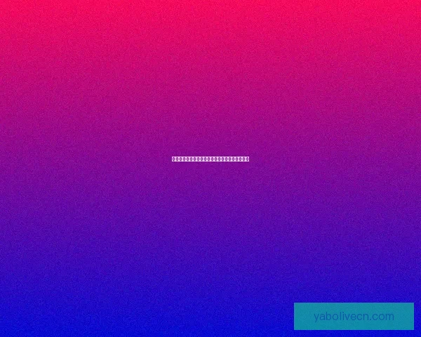 美加墨联合主办世界杯二〇二六精彩赛事全面解读