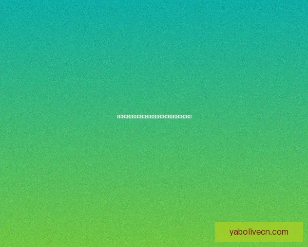 基于数据模型与球队状态评估的世界杯足球竞猜趋势深度分析指南