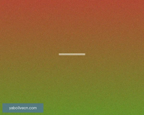 亚博世界杯投注策略全解析与投注技巧提升指南共赢未来之路智慧决胜