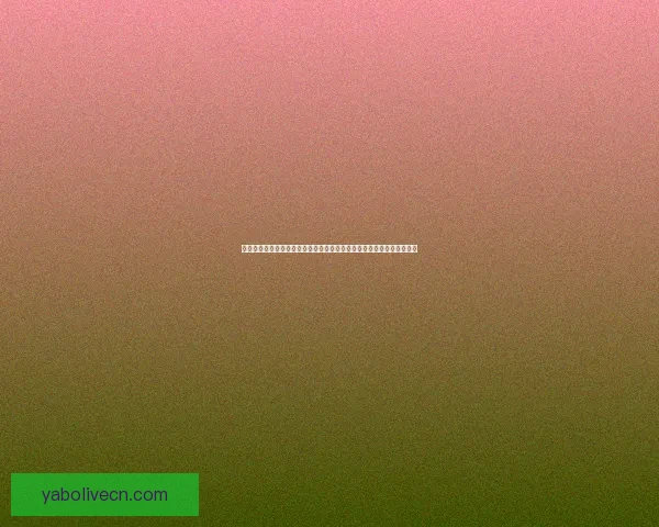 世界杯竞猜游戏网站：畅玩赛事预测、赢取丰厚奖励、享受极致竞猜体验