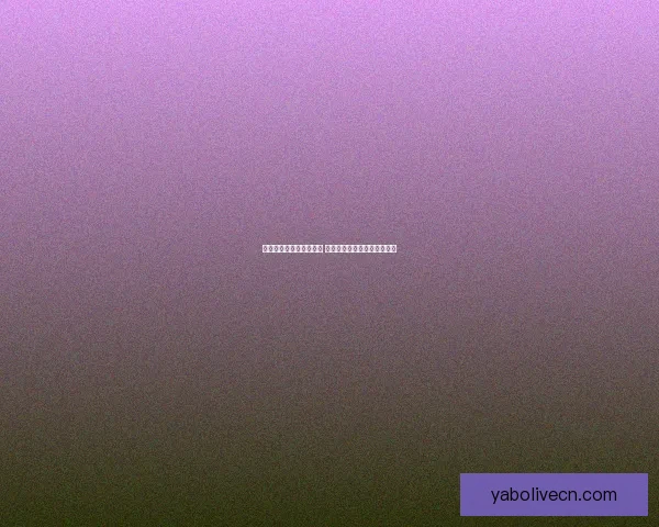 世界杯竞猜赔率全面解析 最新赔率走势与热门赛事预测