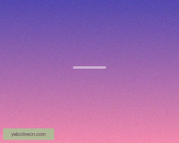 世界杯竞猜实用投注技巧全解析助你精准预测赛果