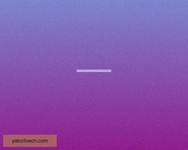 世界杯体育竞猜盘口深度解析与投注技巧全面指南