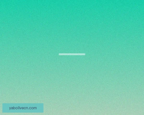 世界杯体育竞猜盘口深度解析与投注技巧全面指南 世界杯体育竞猜盘口深度解析与投注技巧全面指南