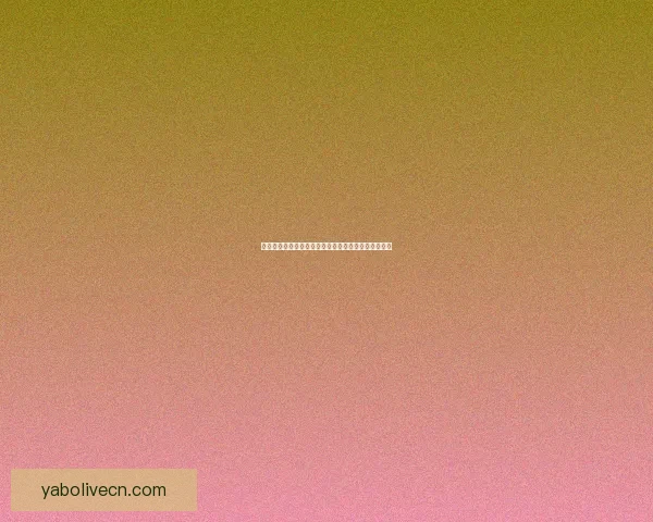 世界杯胜负竞猜平台带你畅享实时比分与精准预测乐趣