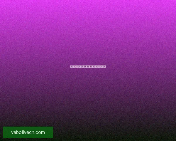 世界杯胜负竞猜平台带你畅享实时比分与精准预测乐趣