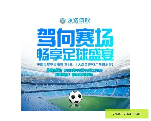 畅享世界杯精彩瞬间全程直播不容错过的足球盛宴