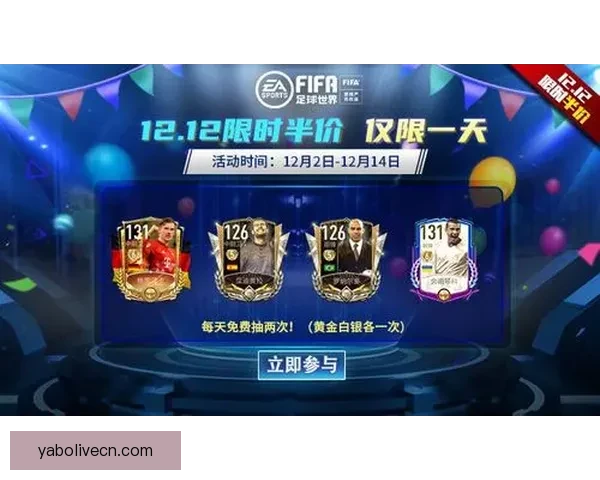 世界杯竞猜狂欢来袭,尽享赛事激情赢取丰厚奖励 世界杯竞猜狂欢来袭,尽享赛事激情赢取丰厚奖励