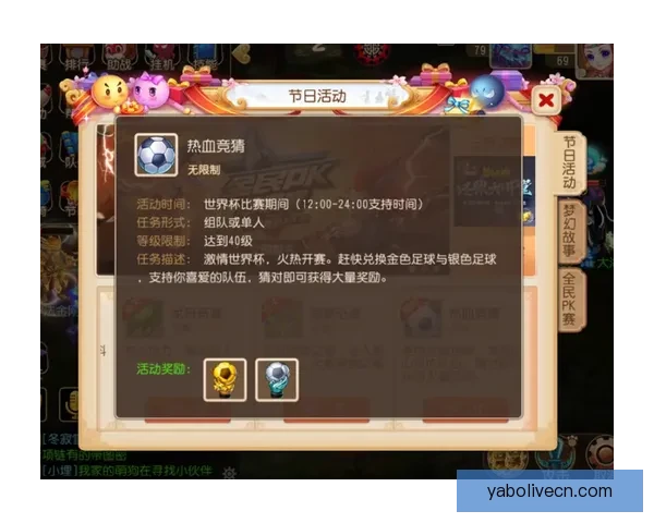 世界杯高赔率竞猜平台推荐助您赢取丰厚奖励尽享精彩赛事体验