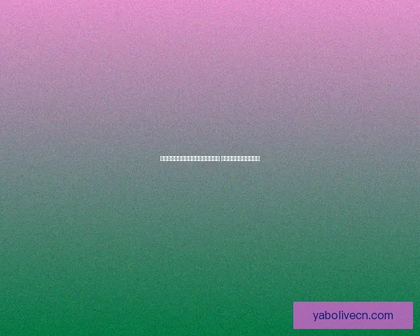 国米球迷齐心协力拉横幅力挺巴斯托尼 鼓励他昂首挺胸迎接挑战